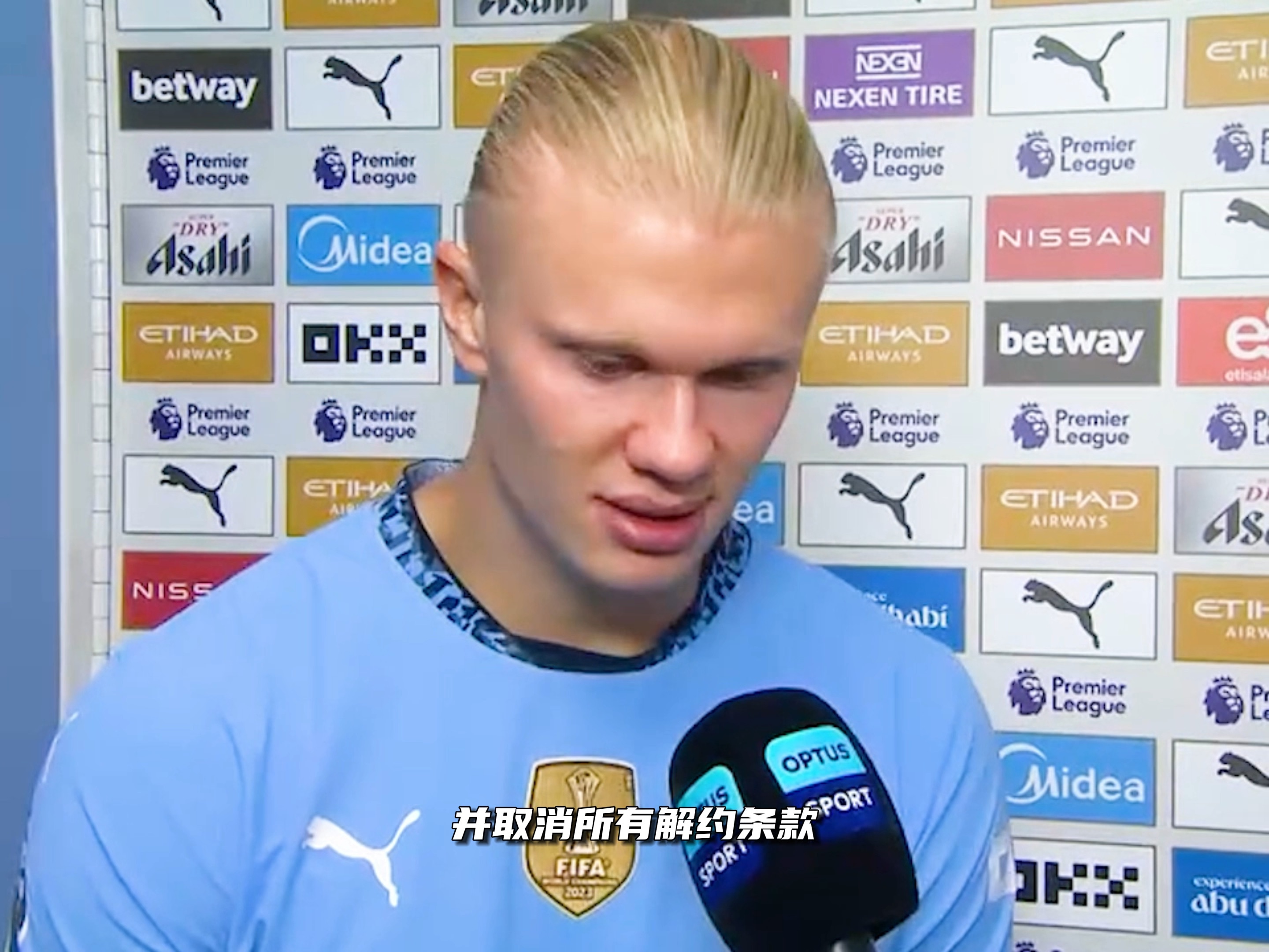 U17女足张克璨：外国球员看着比视频里壮，我们对抗吃亏太多